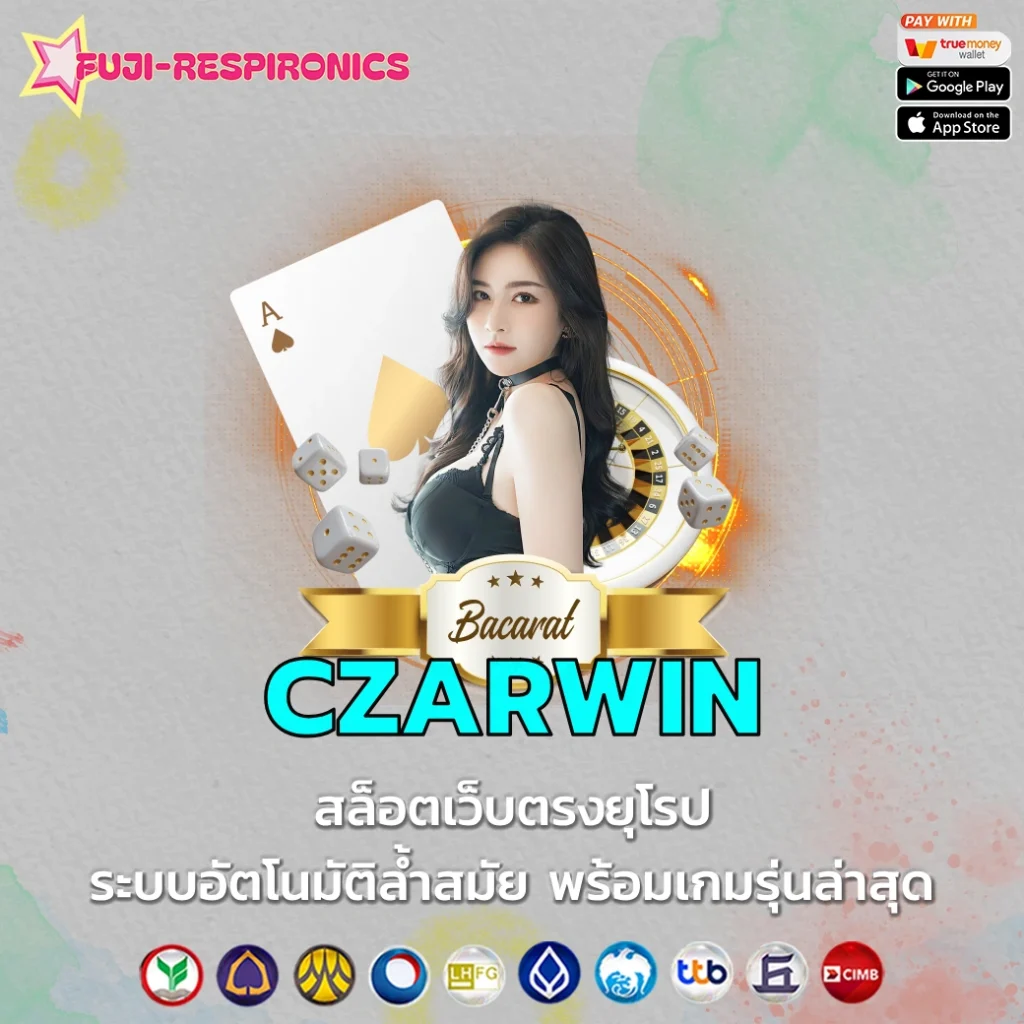 CZARWIN