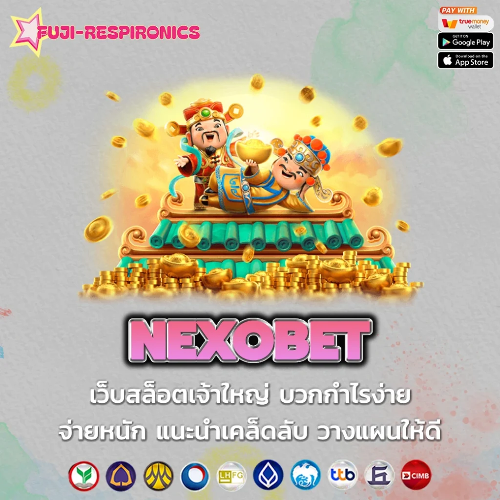 NEXOBET