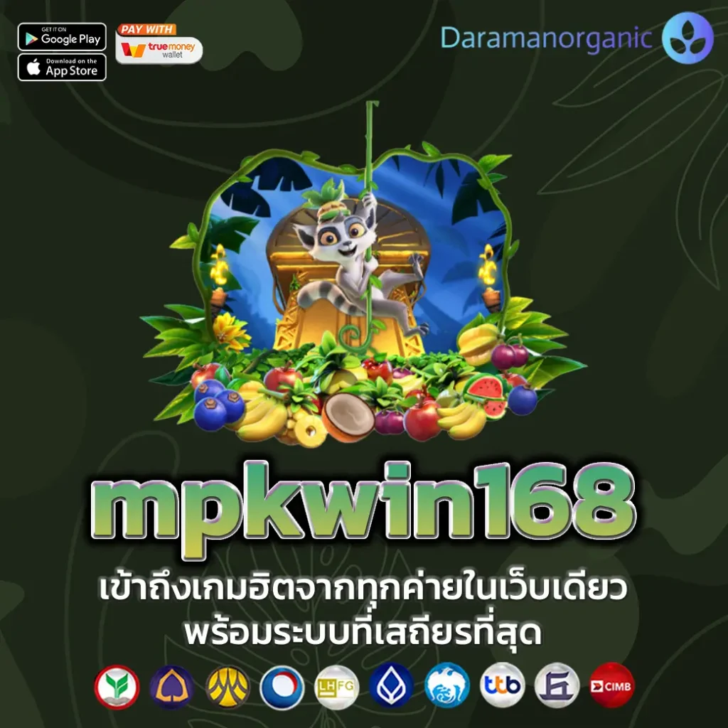mpkwin168