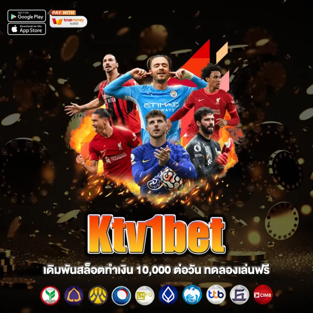 Ktv1bet